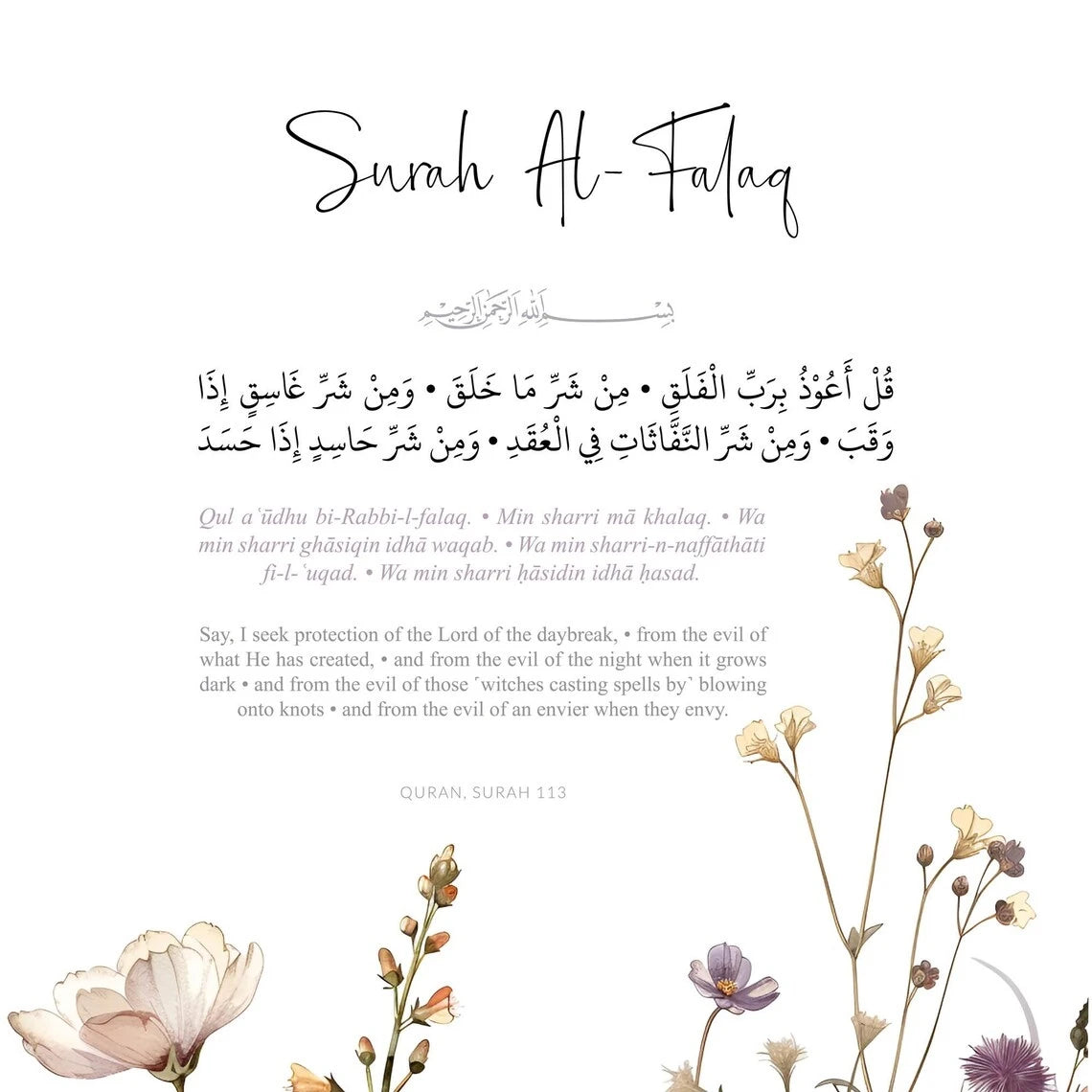 Islamic Quran Verse Canvas Wall Art | Muslim Home Decor Print