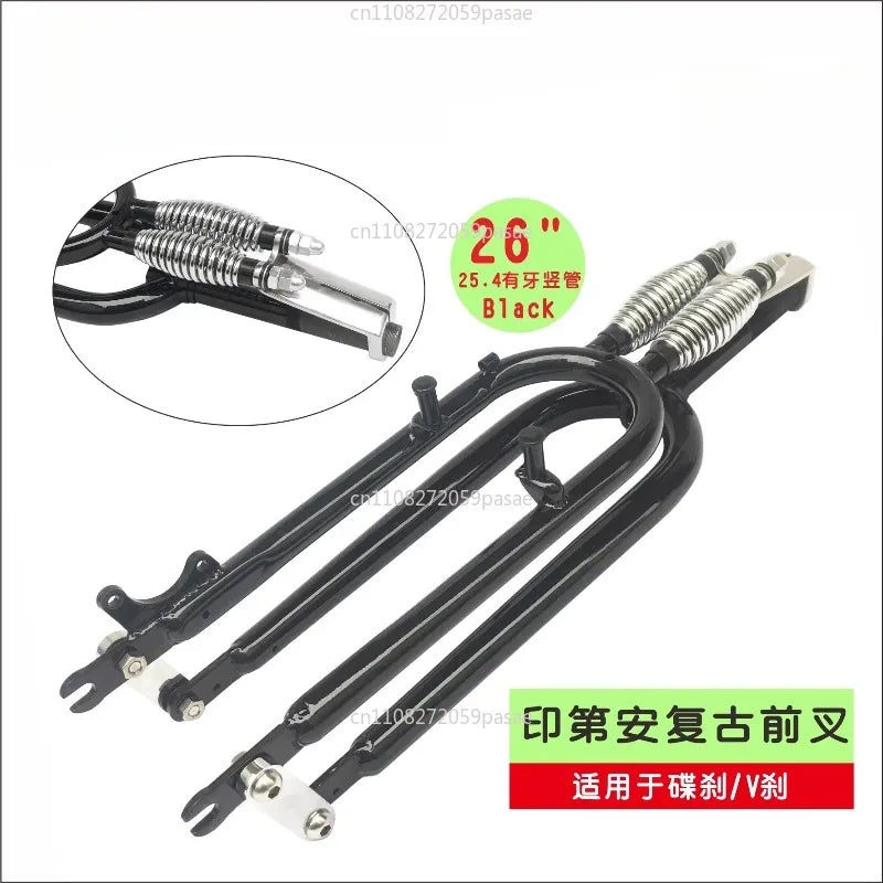 26" Double Spring Retro Beach Cruiser Front Fork V Brake