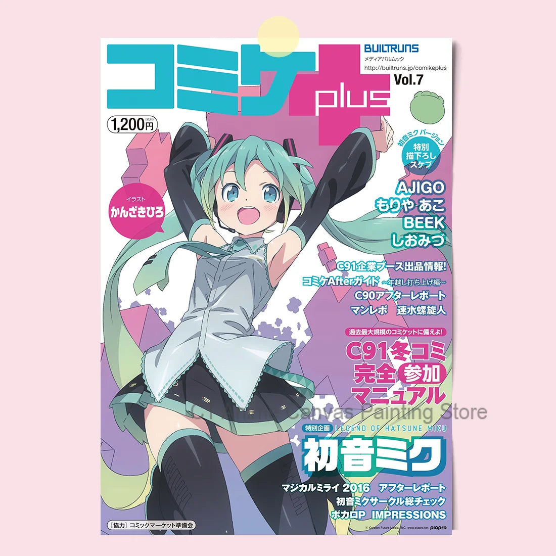 Hatsune Miku Anime Poster MIKU Magazine Bedroom Dormitory Studio Decorative Painting Photography Wallpaper DIY Gift Peaceful Pleasures Health and Wellness C1-120-3 40x60cm