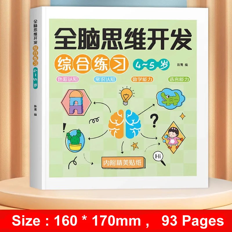 Pen Control Training Kids Brain Early Education Book 2-7 Years