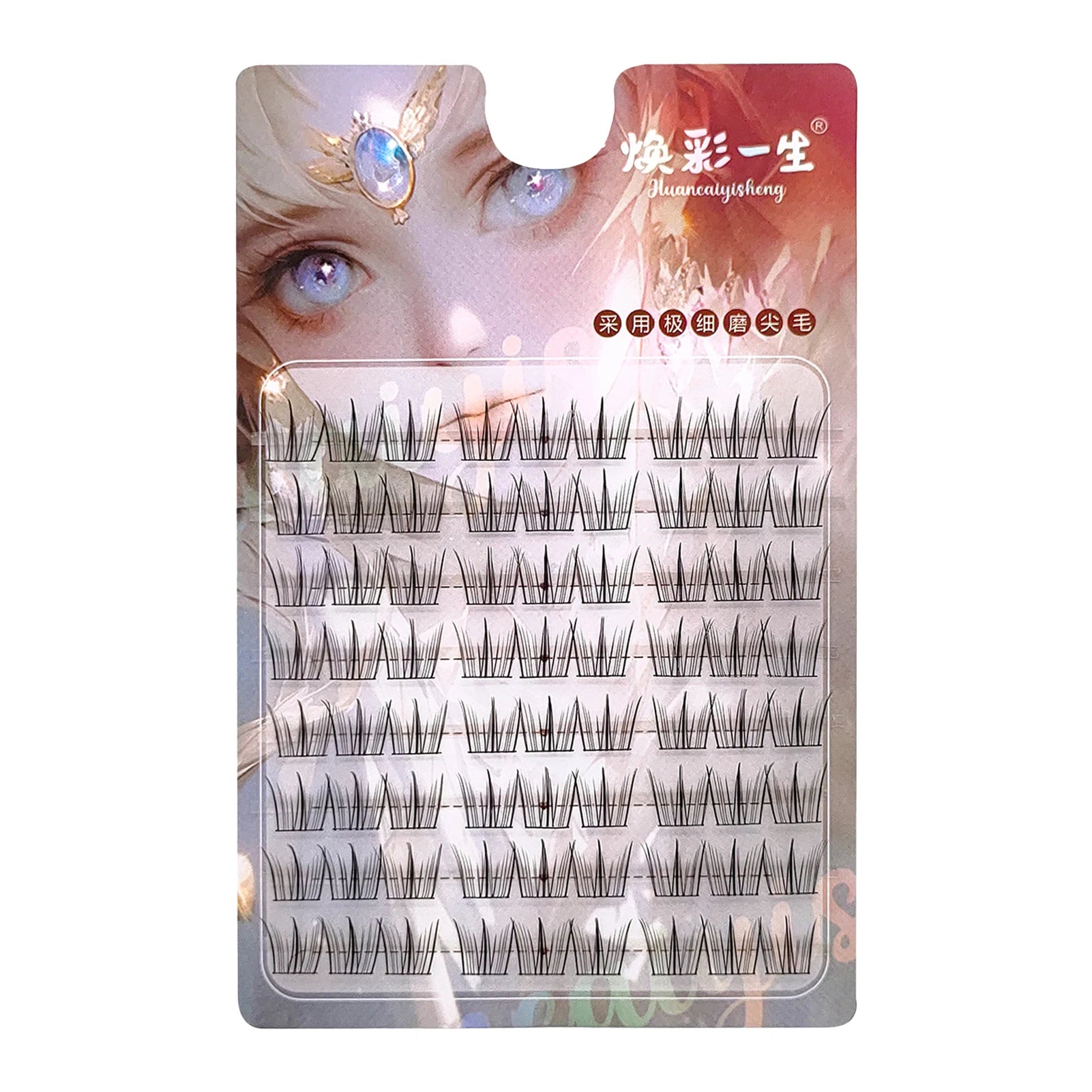 Lazy Cat Series Elf Large Capacity Eyelash Book Natural Long Curled Thin Stem Segmented False Eyelashes Devil Manga Lashes Peaceful Pleasures Health and Wellness style 2
