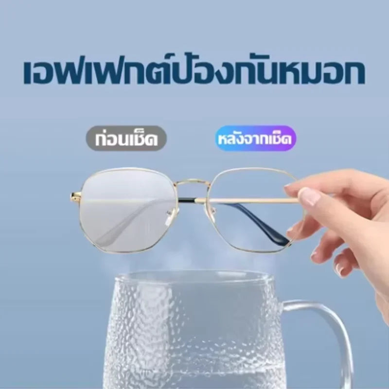 100 Disposable Eyeglass Cleaning Wipes | Anti-Fog Lens Wipes