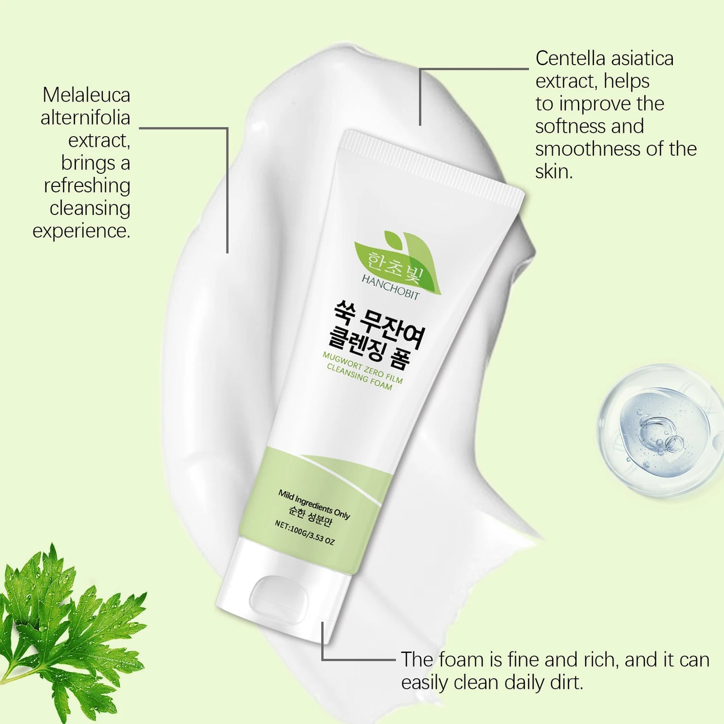 Hanchobit Mugwort Facial Cleanser – Gentle Daily Deep Cleanse