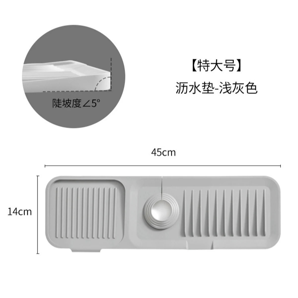 14.5/18x5.5 Inch Sink Splash Guard Faucet Handle Drip Catcher Tray Longer Silicone Mat Dish Soap Sponge Holder Bathroom Kitchen Peaceful Pleasures Health and Wellness 2311031046D
