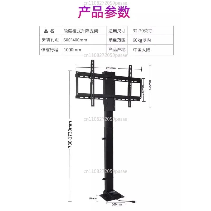 Electric Lift TV Bracket – Motorized Mount for 32–80 Inch TVs