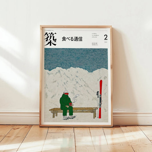 Japanese Mountain Ski Canvas Wall Art Print | Home Decor Canvas Wall Art Peaceful Pleasures Health and Wellness G4678 21x30cm Unframed
