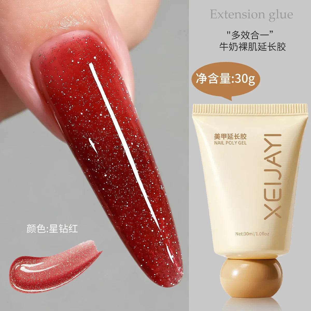 15 Colors UV Hard Builder Gel 30ml – Nail Extension Gel