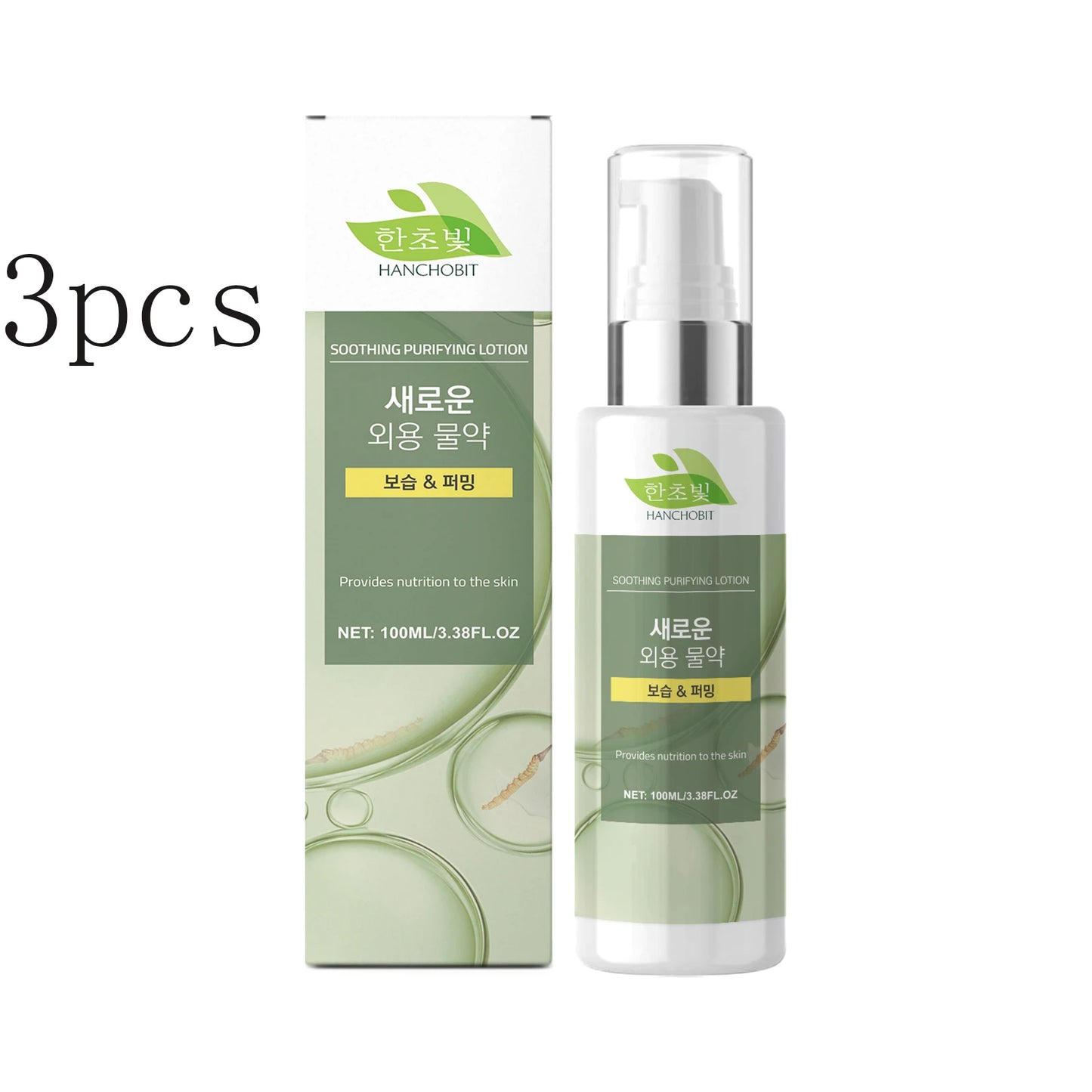 Hanchobit Daily Facial Moisturizing Lotion – Hydrate & Brighten