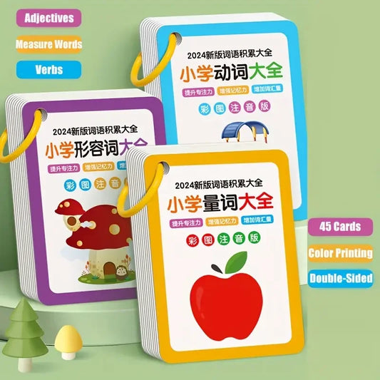 Kids Vocabulary Building Flash Cards Adjectives Verbs Measure Words Peaceful Pleasures Health and Wellness
