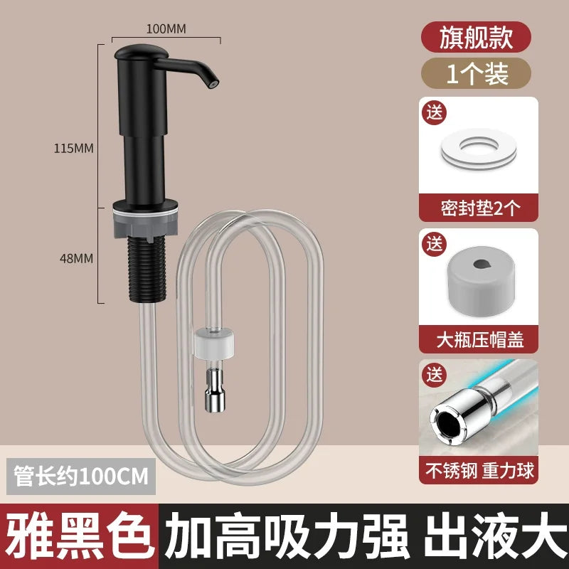 Under Sink Soap Dispenser with Extension Tube Kit | Kitchen
