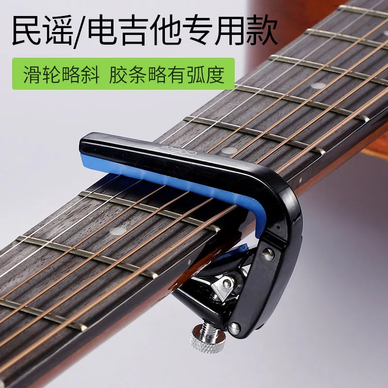 Capo Guitar Special Ukulele Value Folk Classical Electric Accessories