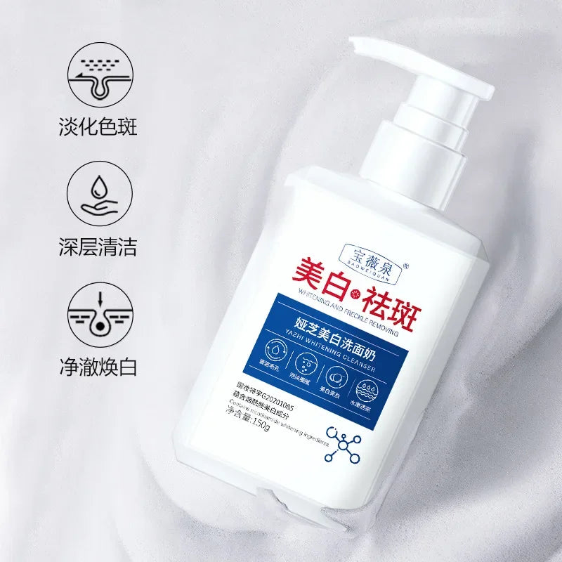 Niacinamide & Pomegranate Brightening Facial Cleanser 150g