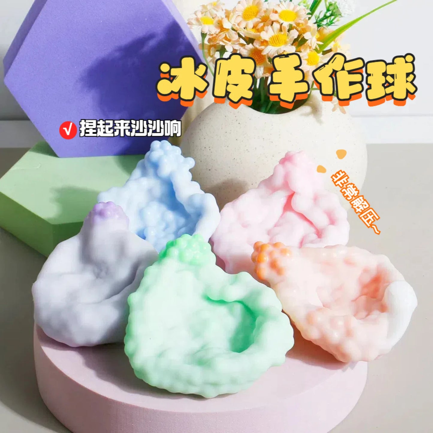 Squishy Stress Relief Ball Fidget Toy Antistress Decompression Sensory Toys for Adults Kids Soft Slow Rising Office Home Gift Peaceful Pleasures Health and Wellness