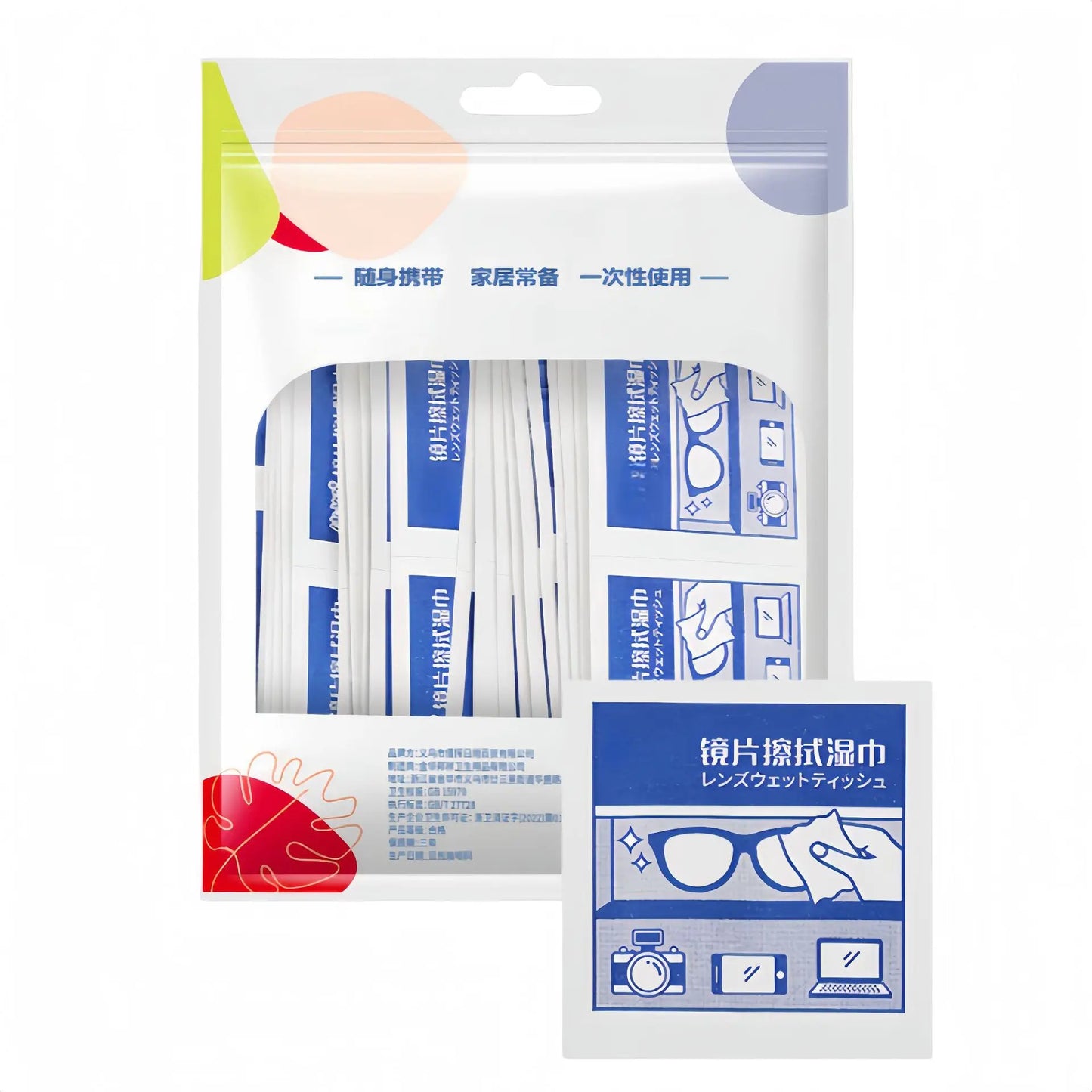 100 Disposable Lens Wipes – Glasses, Screens & Phone Cleaner