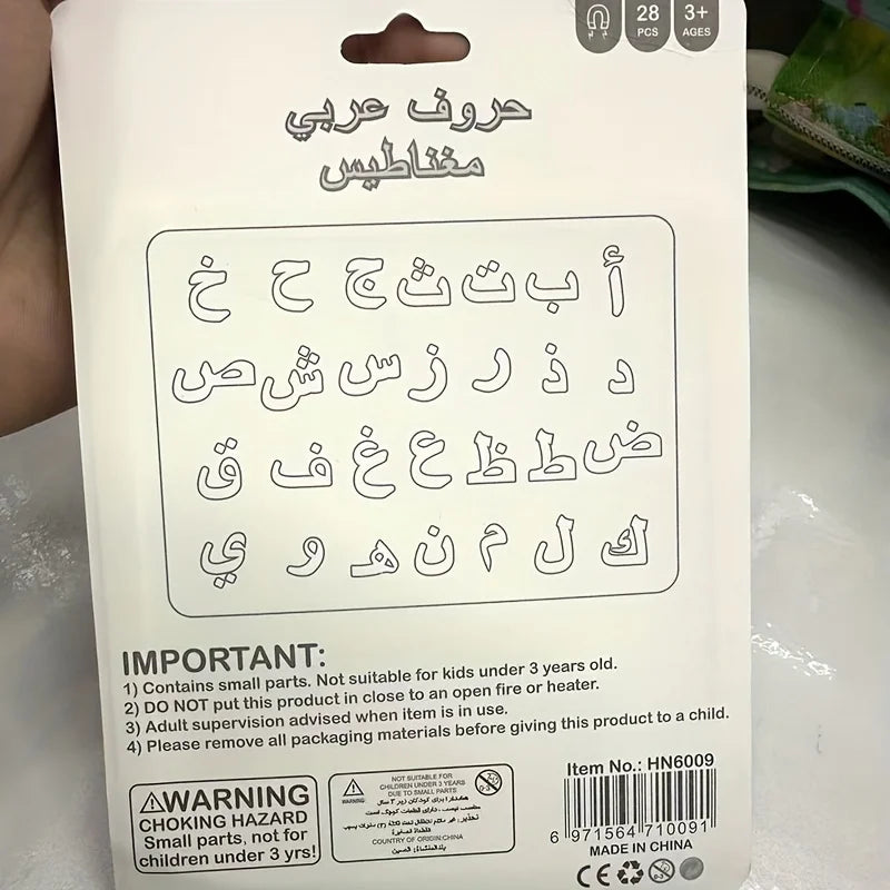 28 Arabic Alphabet Magnetic Letters – Teaching & Learning Aid