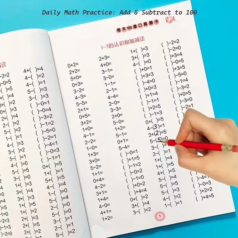 Math Work Multiplication Division Within 99 Exercises Memorizing