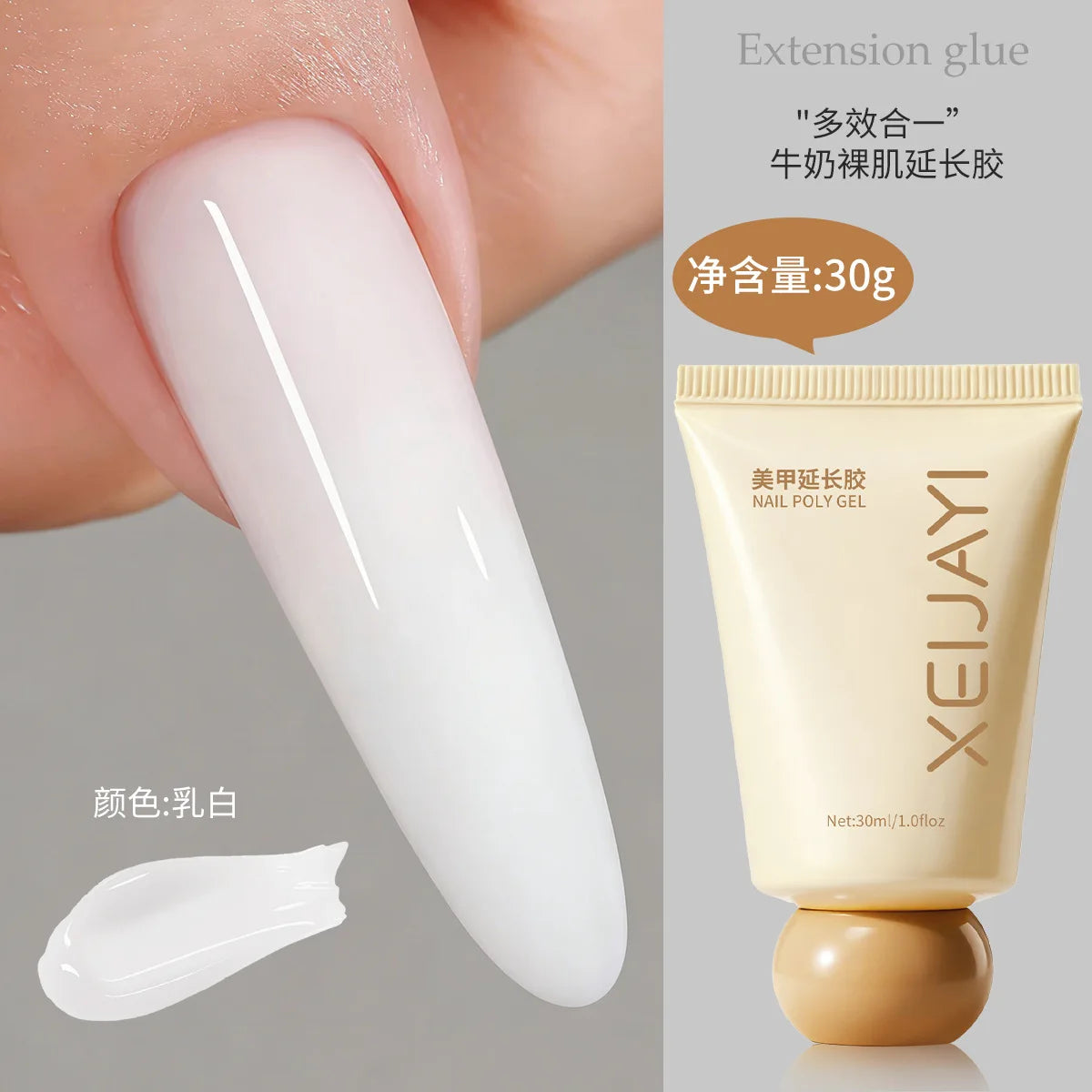 15 Colors UV Hard Builder Gel 30ml – Nail Extension Gel