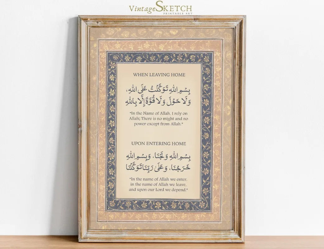 Qul Islamic 99 Names Of Allah Muhammed(PBUH) Calligraphy Poster Print Wall Art Pictures Canvas Painting Room Home Decor Gift Peaceful Pleasures Health and Wellness