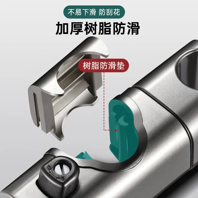 Adjustable Shower Head Holder | Universal Slide Bar Bracket