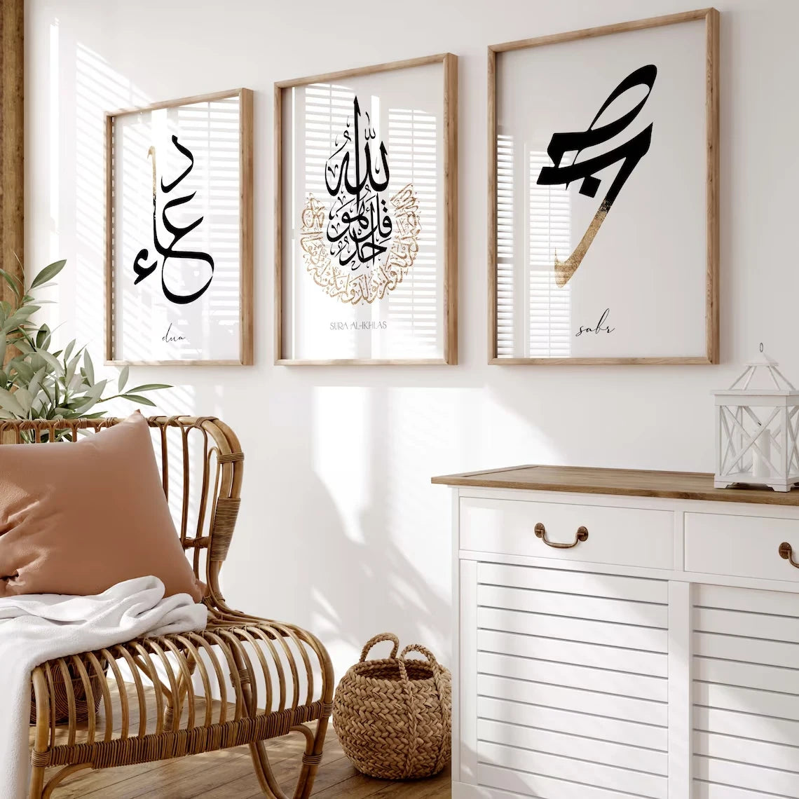 Islamic Calligraphy Canvas Wall Art | Sura Al Ikhlas Sabr Dua