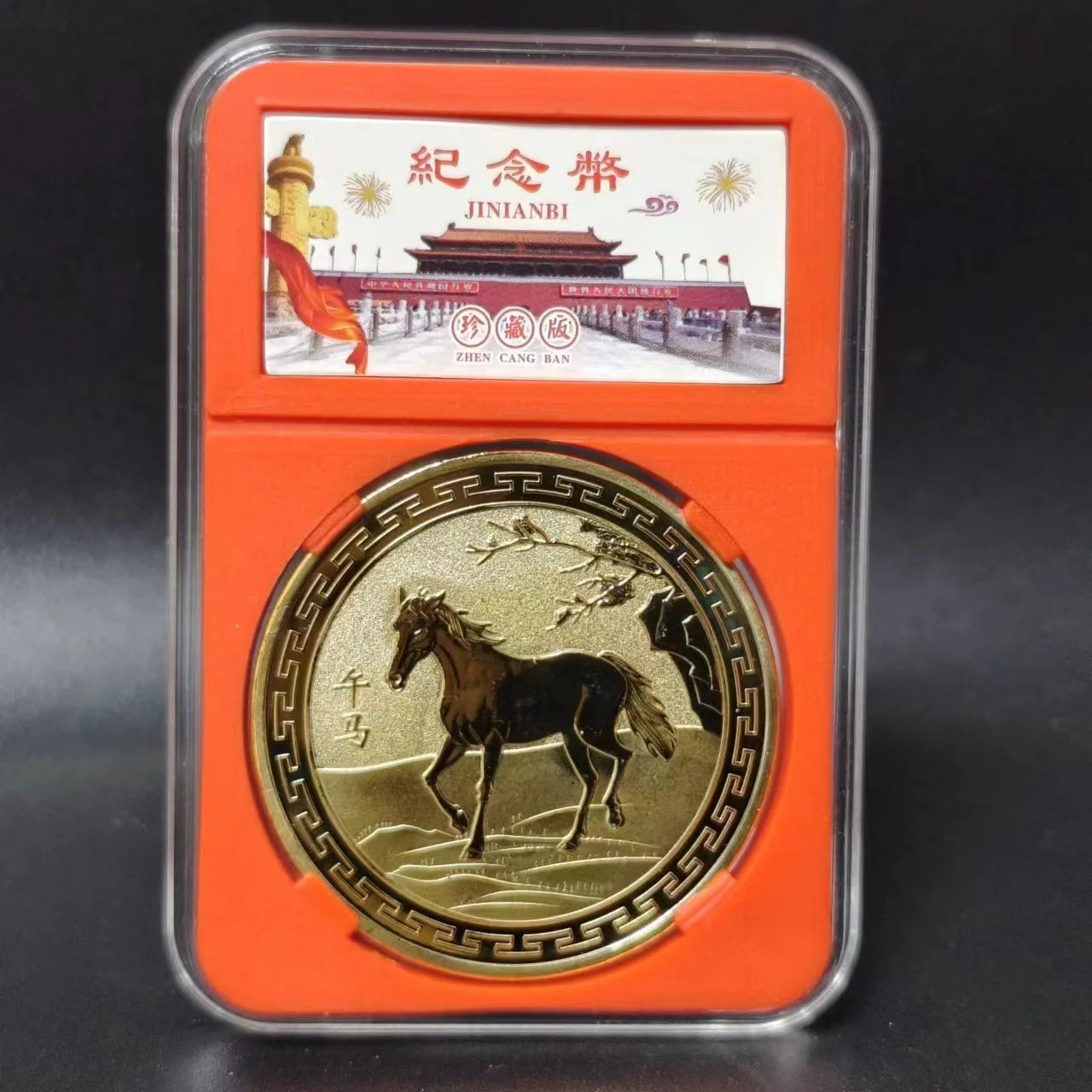 Twelve Zodiac Commemorative Medals Golden Coins Dragon Tiger Rabbit Pig Dog Chicken Monkey Sheep Snake Horse Gifts Peaceful Pleasures Health and Wellness Horse package2