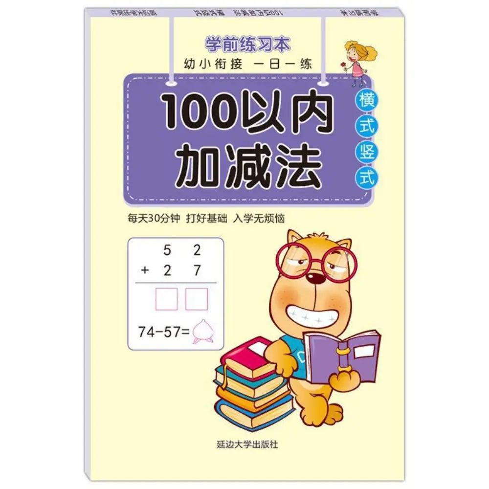 64 Pages Addition and Subtraction Arithmetic Exercise Books 10-100 Quick Calculation Math Arithmetic Books Math Training Peaceful Pleasures Health and Wellness 8
