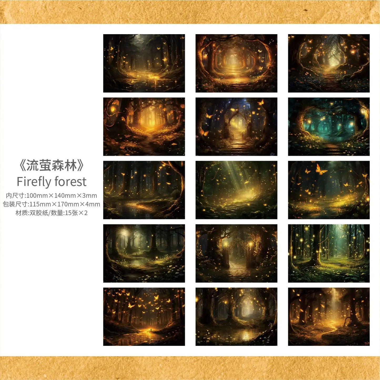 Life Material Paper Firefly Series Dreamy Background Handbook