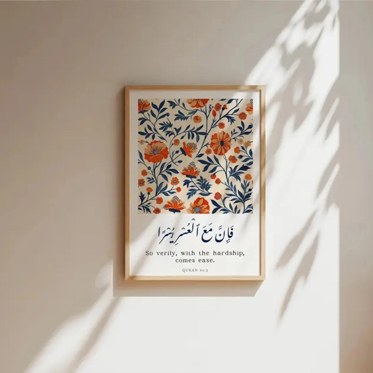 Islamic Quran Canvas Wall Art Print | Modern Home Decor