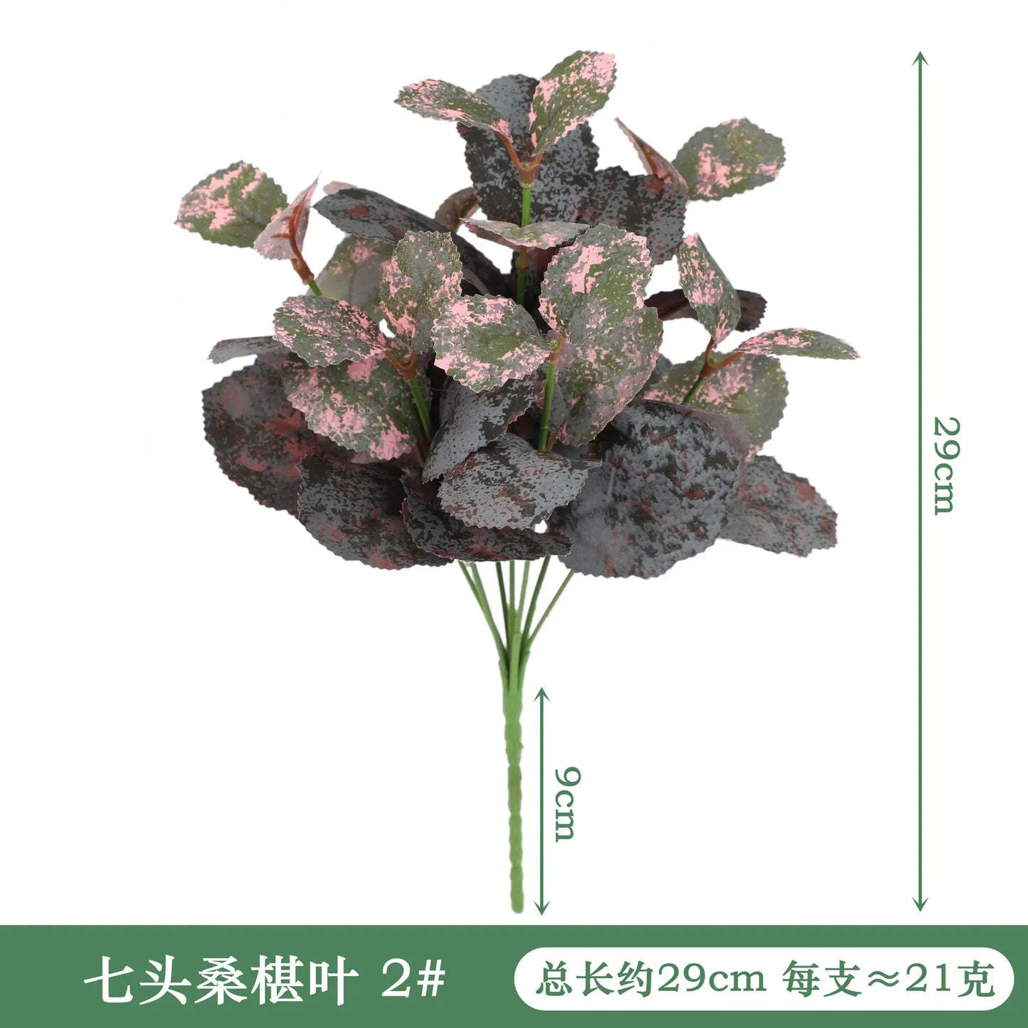 Artificial Silk Taro & Dieffenbachia Leaf Plant – Home Decor