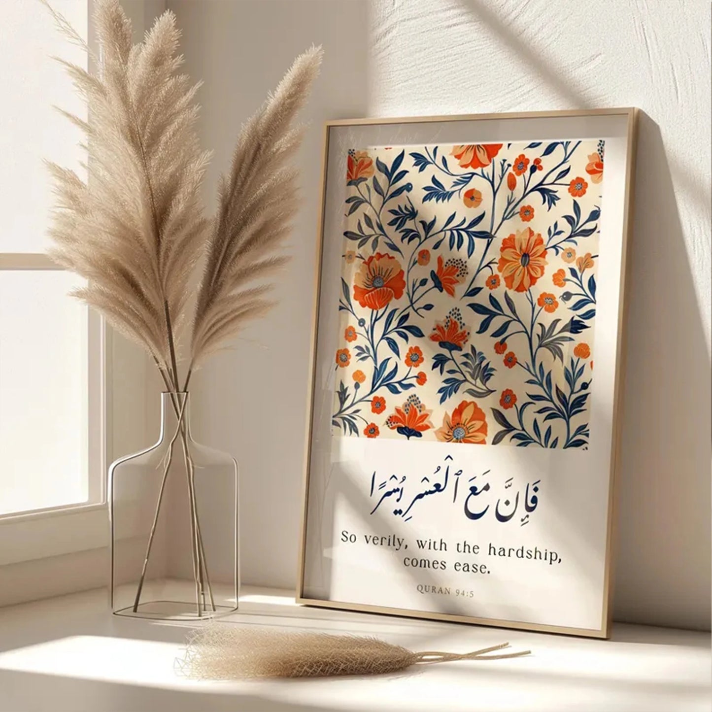 Islamic Quran Canvas Wall Art Print | Modern Home Decor