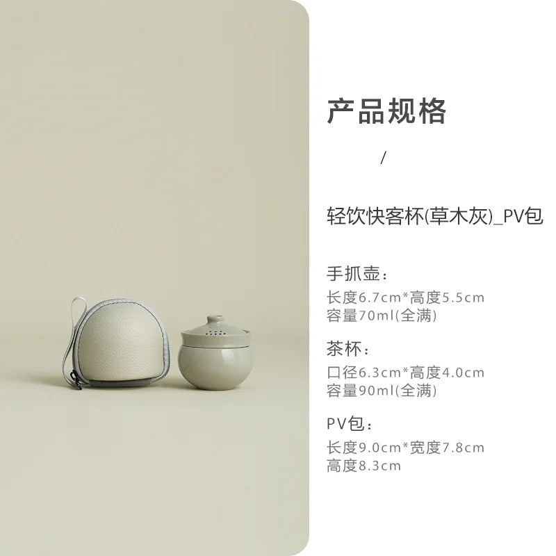 Portable Ceramic Kung Fu Travel Tea Set – 1L Teapot & Cup