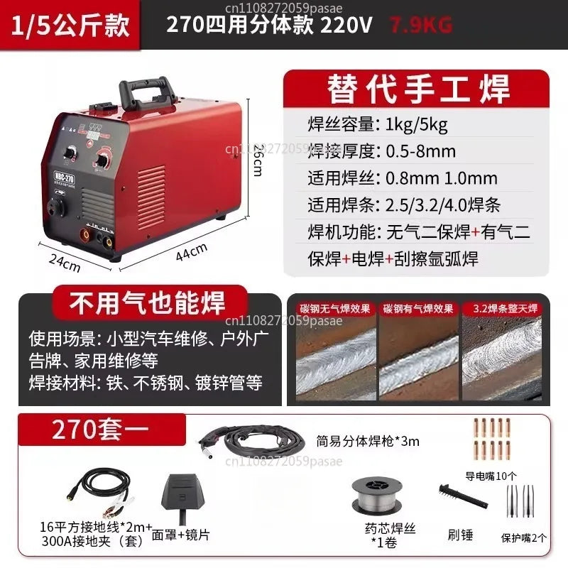 2-in-1 MIG/MMA Welder – CO₂ Gas & Gasless Stainless Steel