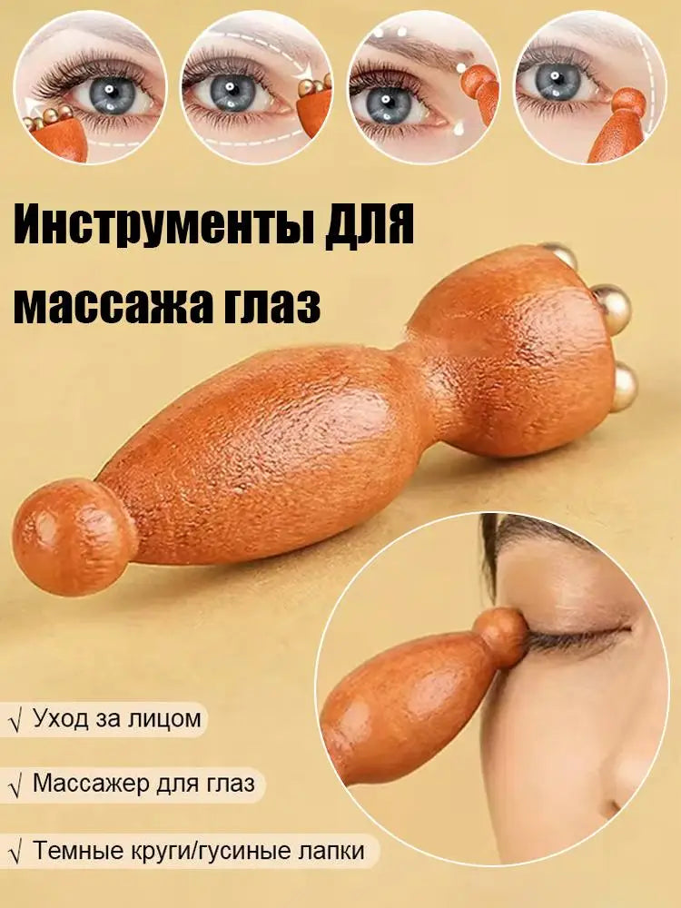 Professional Lotus Seedpod Beauty Brass Rosewood Facial Gua Sha Tool Eye Relaxation Spot Meridians Acupoint Massage Handheld Peaceful Pleasures Health and Wellness