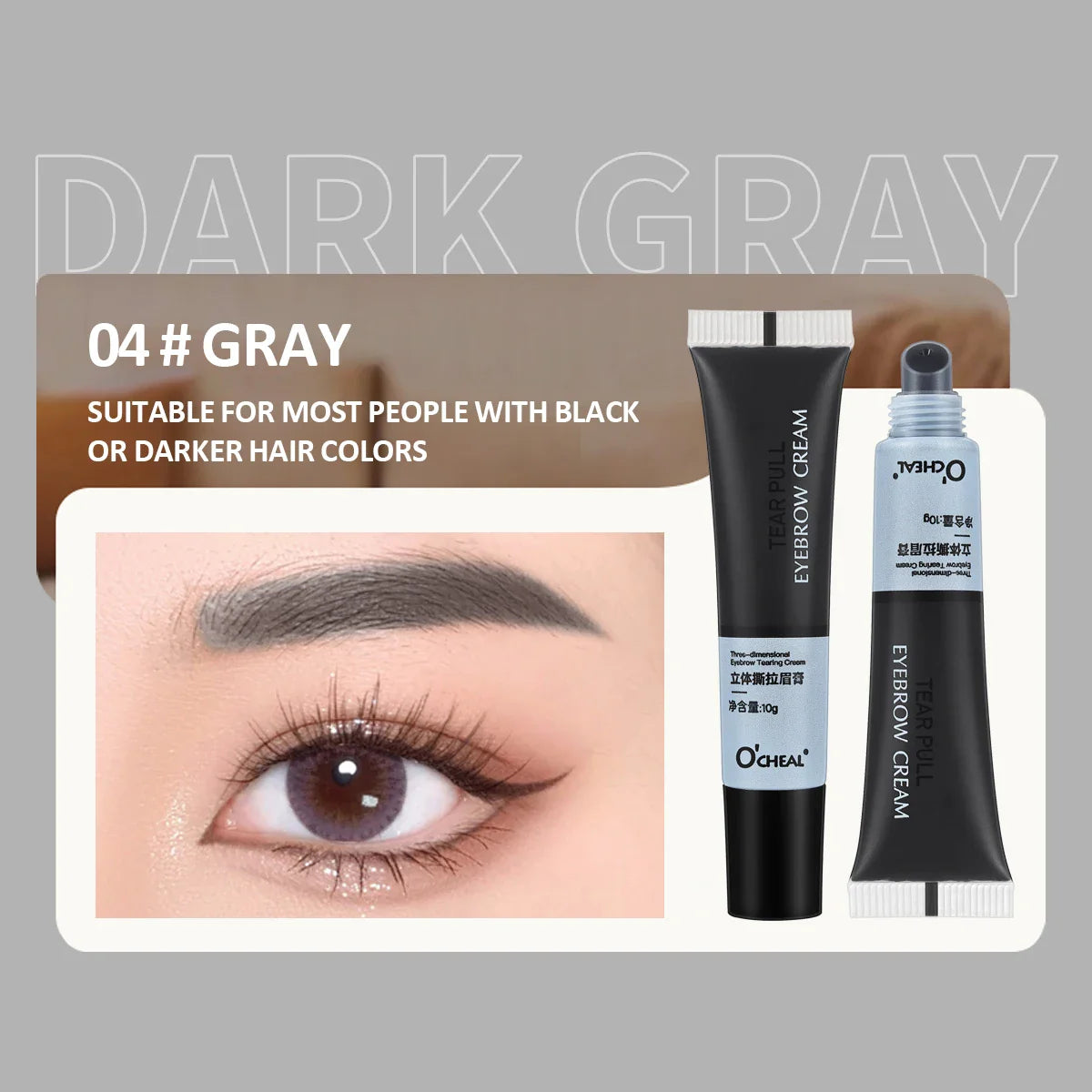 O'CHEAL Waterproof Peel-Off Eyebrow Tinting Gel | Long-Lasting