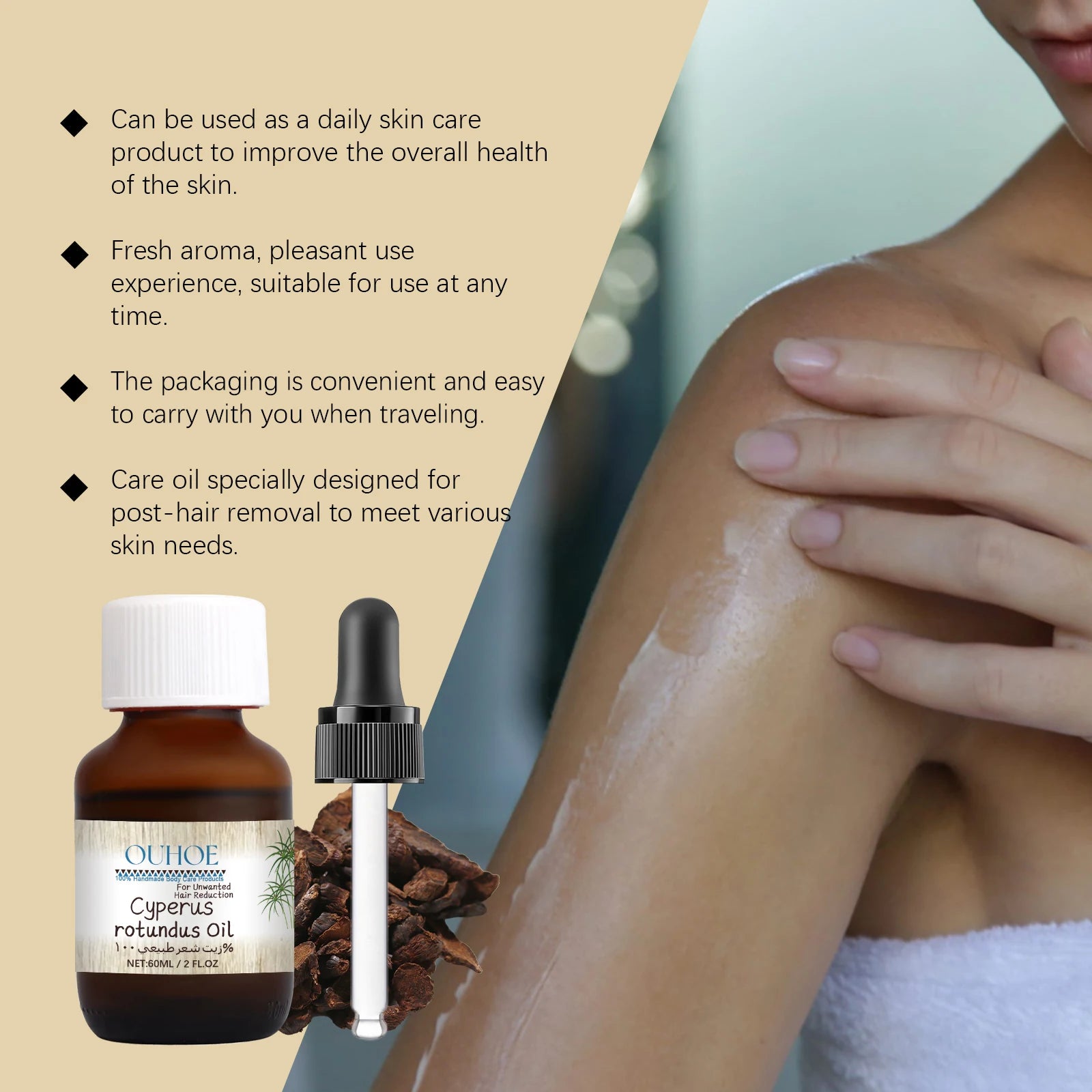 Cyperus Rotundus Hair Inhibitor Oil – Body & Face, 60ml Peaceful Pleasures Health and Wellness