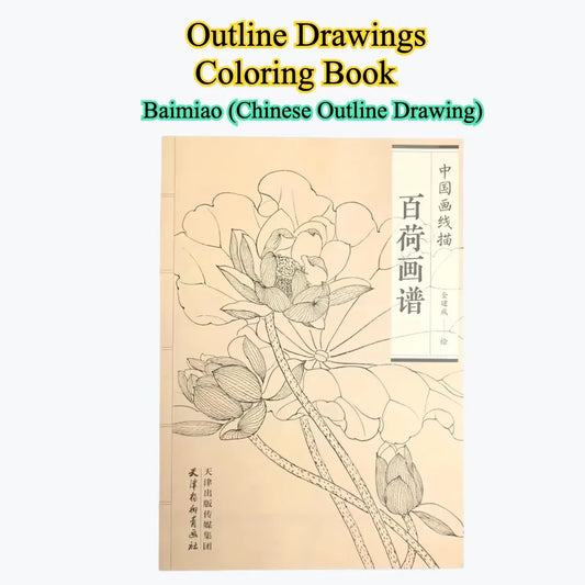 Baihe Painting Manual Coloring Book Easy Simple Designs Relaxation Peaceful Pleasures Health and Wellness
