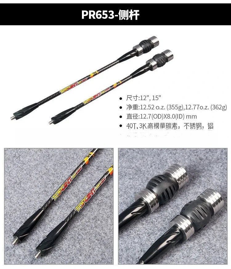 PR653 Competition Compound Bow Stabilizer 12 15 30 33 Balance Bar