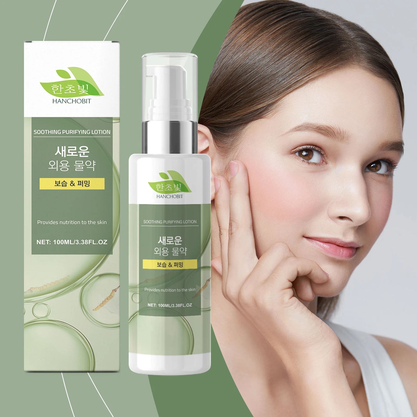 Hanchobit Daily Facial Moisturizing Lotion – Hydrate & Brighten