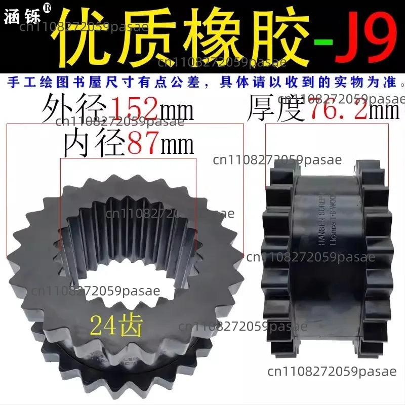 Polyurethane Gear Coupling Elastomer Sleeve | J/HS Buffer Pad