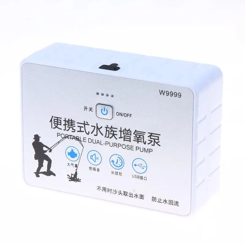 USB Rechargeable Portable Quiet Aquarium Air Pump | Fish Tank