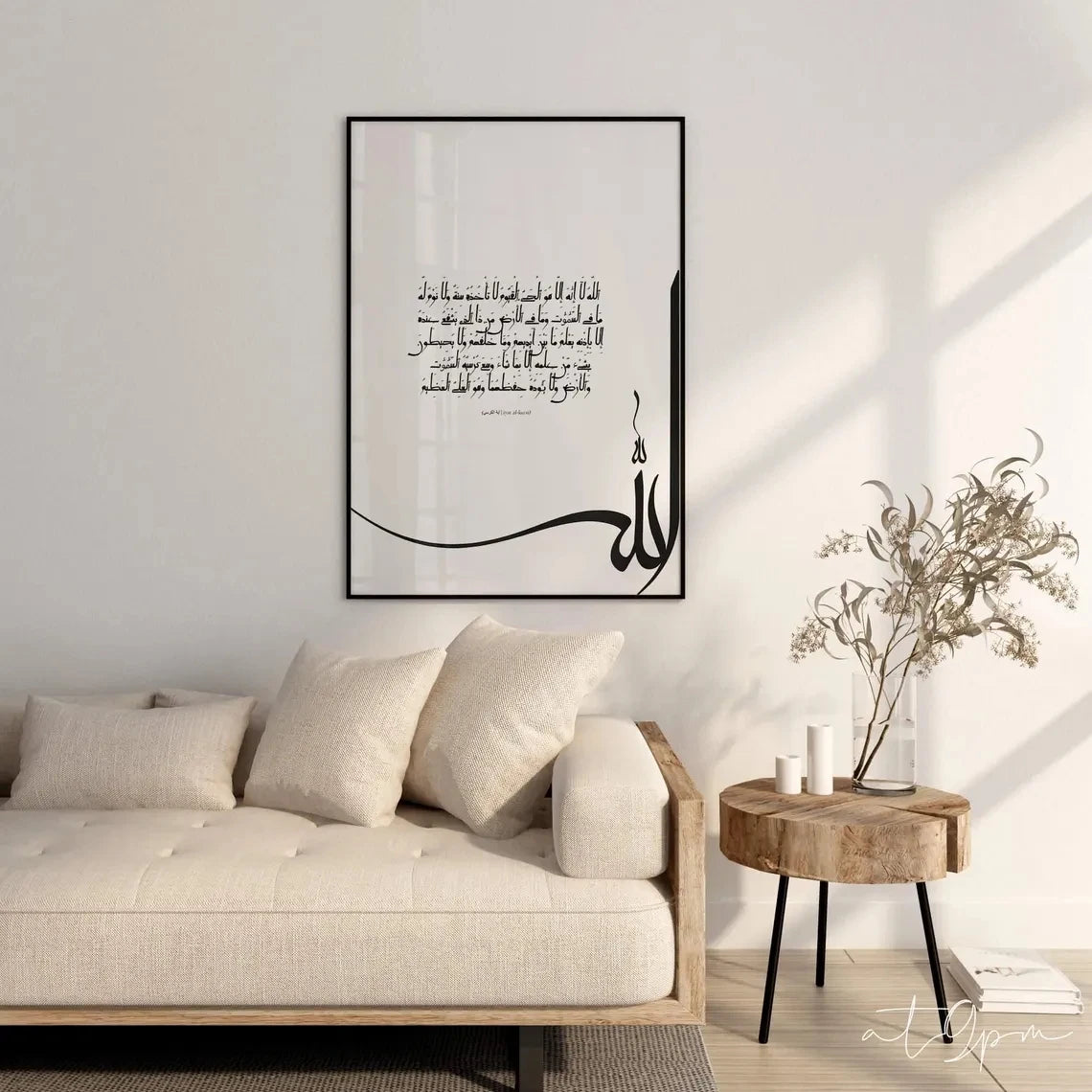 Modern Islamic Calligraphy Ayat Al Kursi Wall Art Print Canvas Painting Poster Picture For Bedroom,Living Room Home Decor Peaceful Pleasures Health and Wellness
