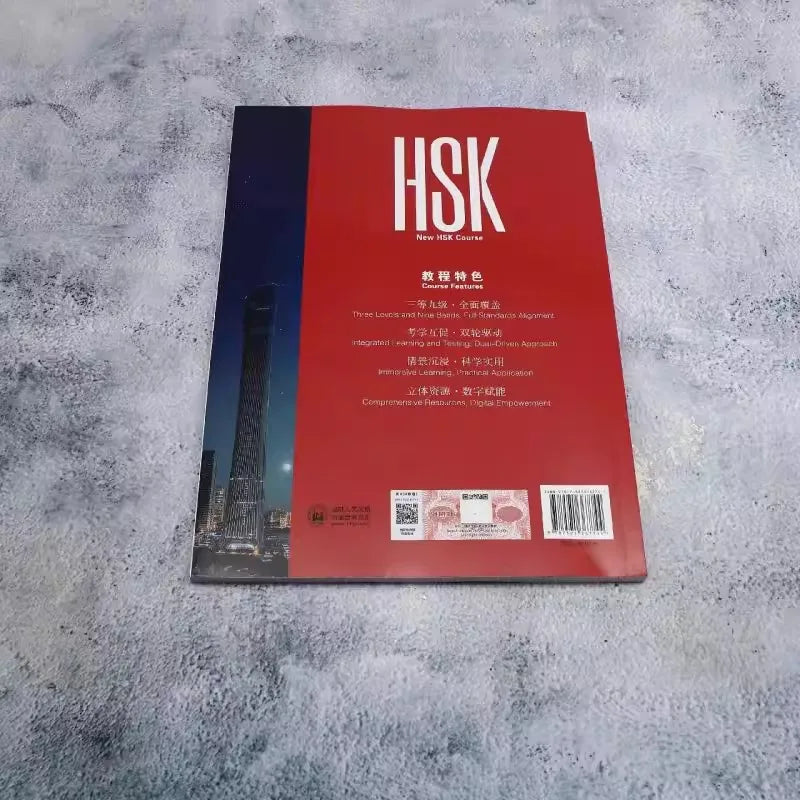 2026 HSK Level 1 Tutorial Textbook Series 3 0 Exam Preparation