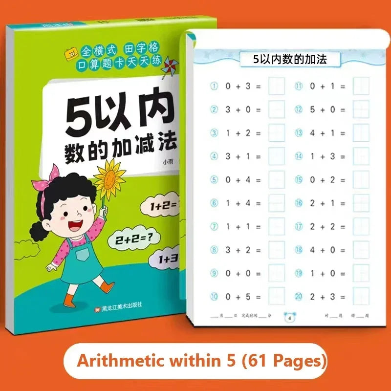 61 Pages Children Addition Subtraction Book Learning Mathematics