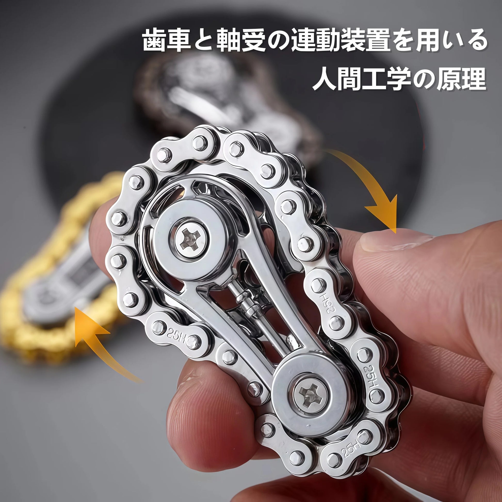 Sprockets Flywheel Finger tip Gyro Fidget Spinner Antistress Anxiety Metal Bike Chains Finger tip Gyro EDC Spinner Fidget Toys Peaceful Pleasures Health and Wellness