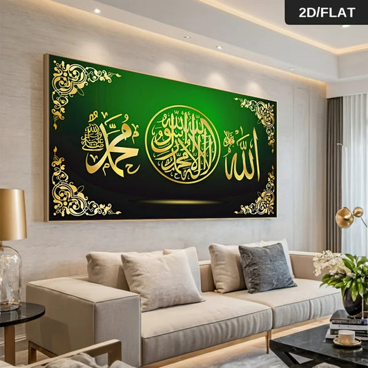 2D Flat Frameless Modern Abstract Print Wall Art Arabian Calligraphy Canvas Painting for Living Room Large Size Poster Home Deco Peaceful Pleasures Health and Wellness ZLH7196 30x60cm No Frame