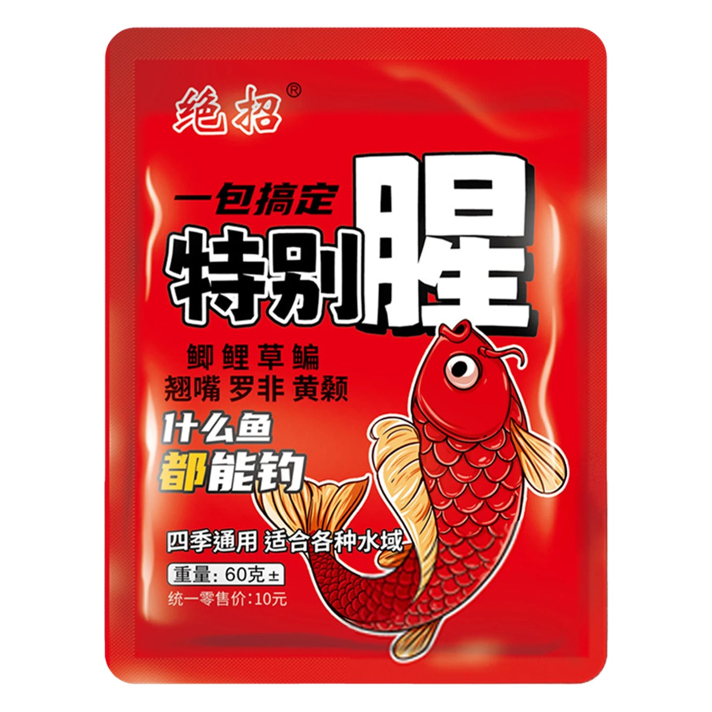 Fish Attractant Lure Bait Additive Long-lasting Formula Powerful Fish Attractant for Reservoirs Ponds and Lake Peaceful Pleasures Health and Wellness 1pcs