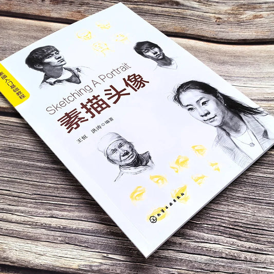 Beginner's Essential Portrait Sketching Tutorial Learn Basic Skills Peaceful Pleasures Health and Wellness A