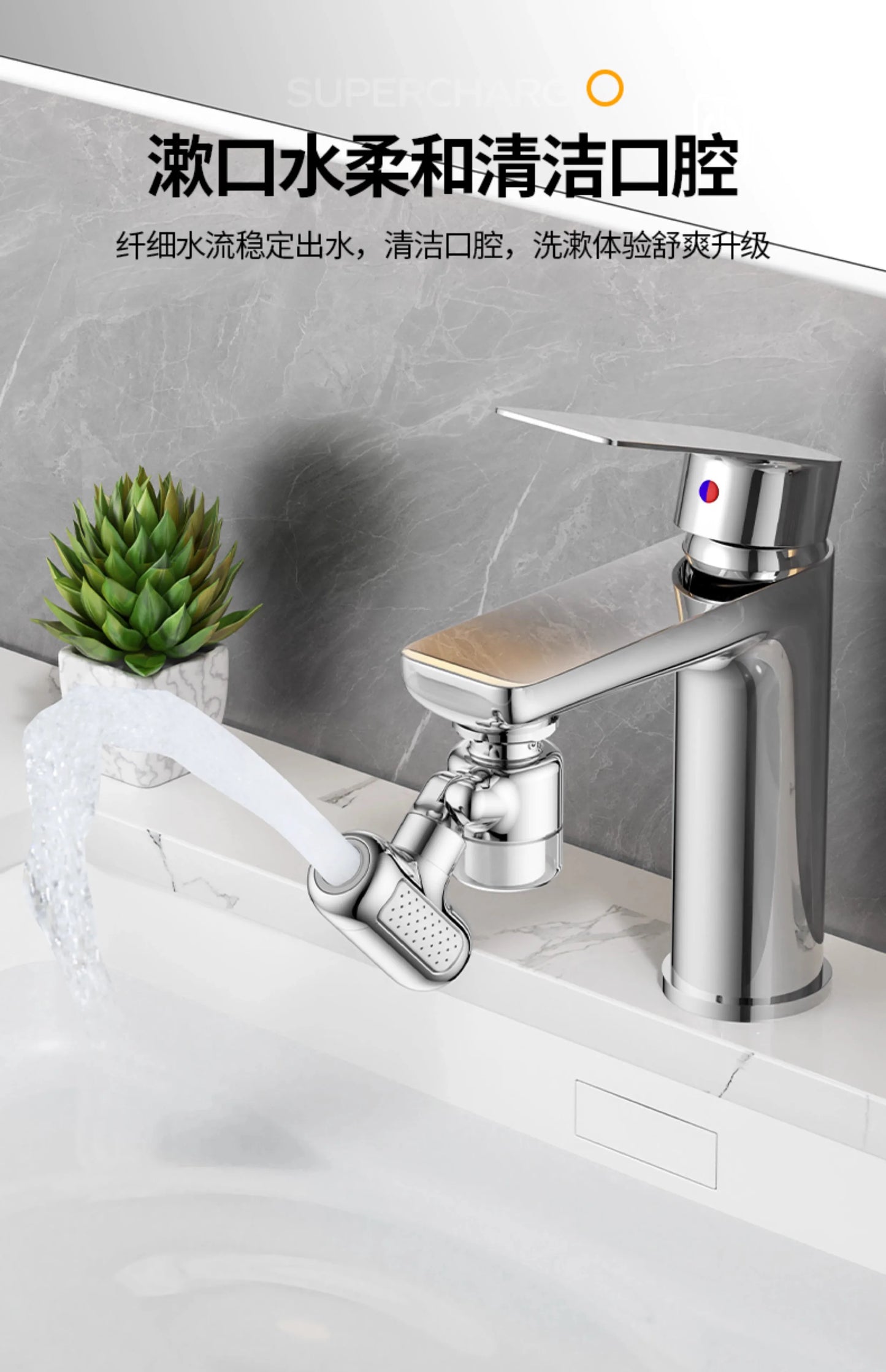 Rotatable Brass Faucet Sprayer | 4 Spray Modes Tap Aerator