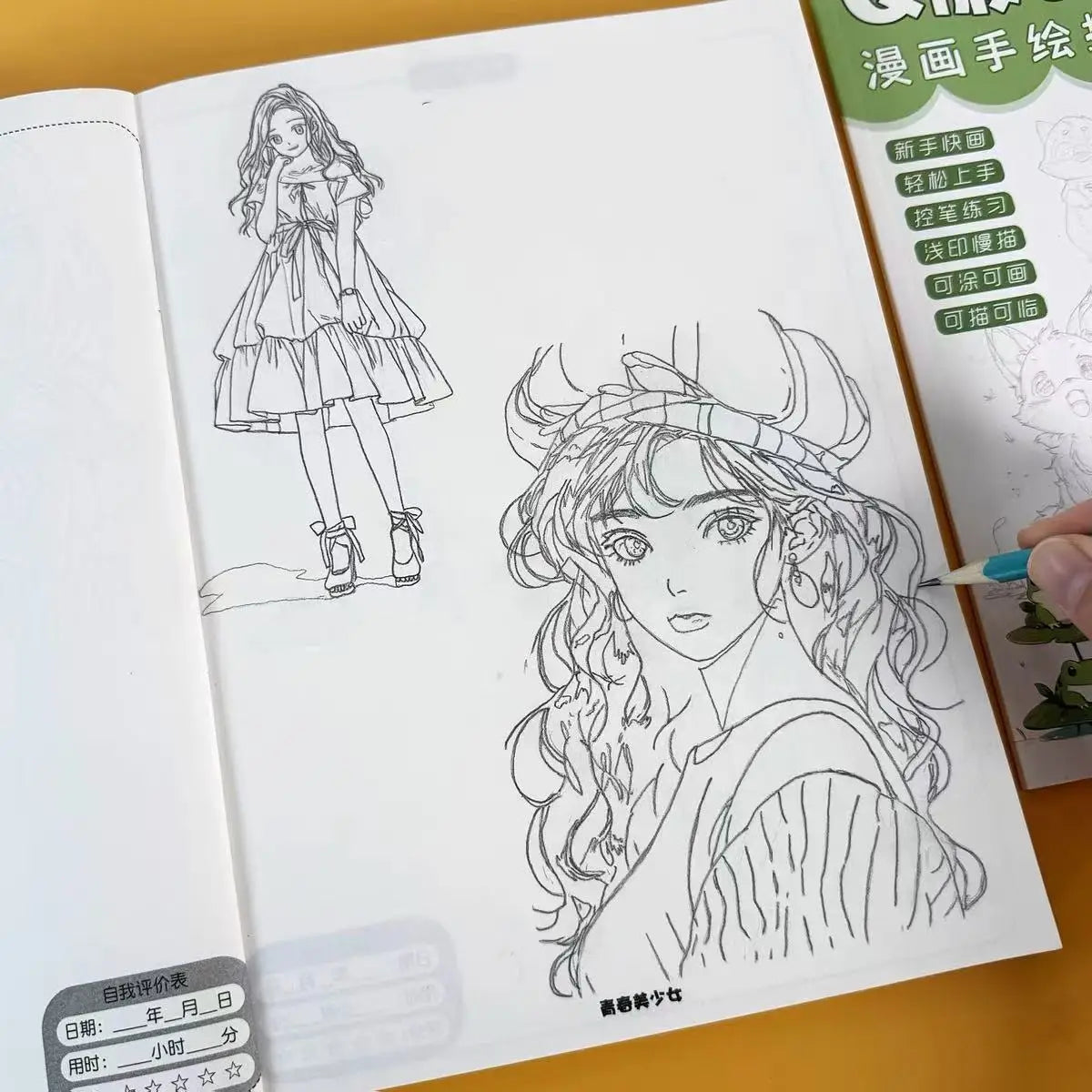 Beautiful Anime Girls Manga Tracing Drawing Book 48 Pages