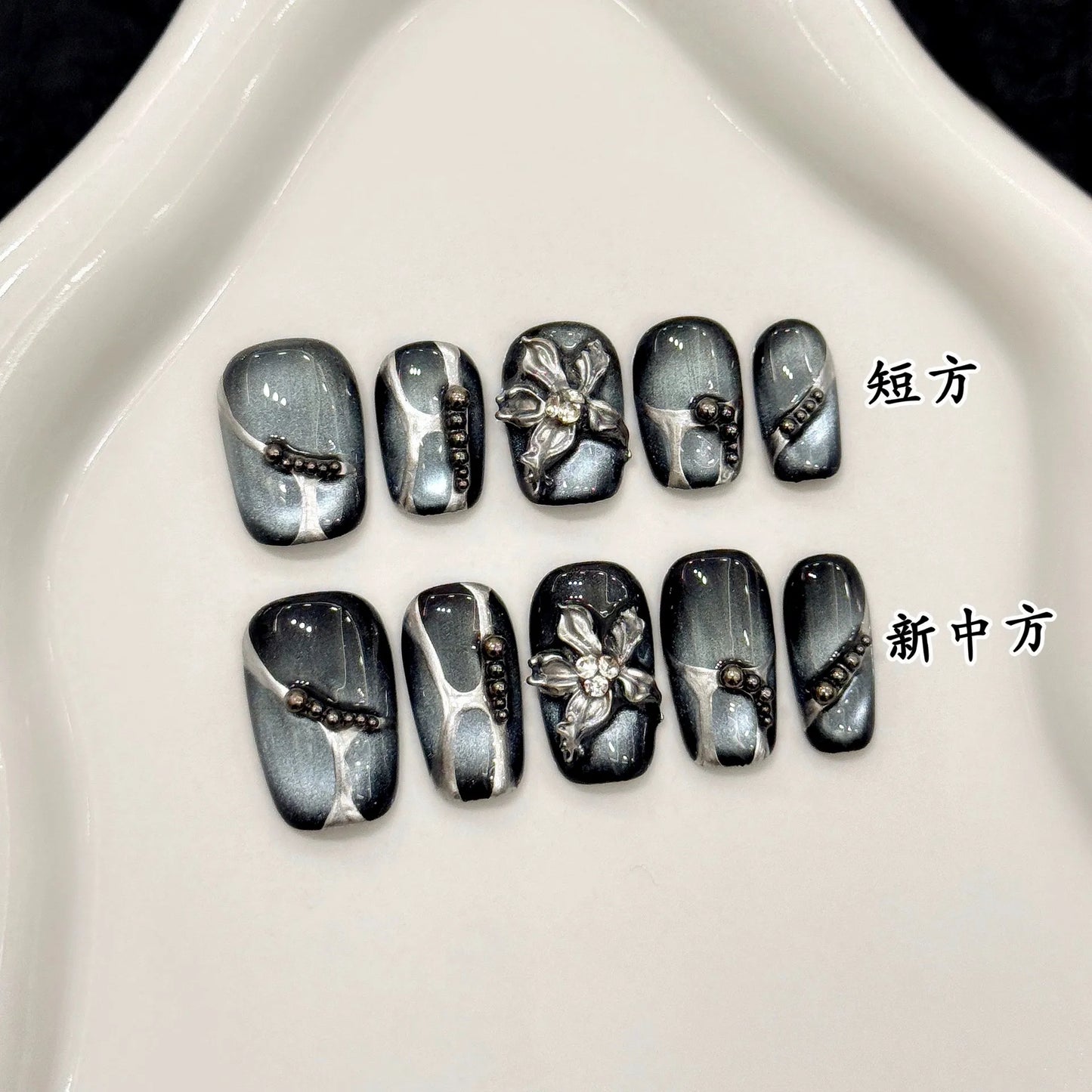 10pcs Handmade Cat's Eye Short Press on Nails Y2k Silver Flowers Decoration Fake Nails Wearable European Punk False Nails Ballet Peaceful Pleasures Health and Wellness